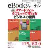 ebook_j