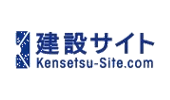建設サイト Kensetsu-Site.com
